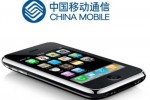 China Mobile : un changement de politique commerciale qui affectera Apple et Samsung.