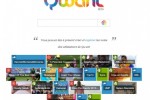 Axel Springer, le groupe de presse Allemand entre dans le capital du moteur de recherche français Qwant.